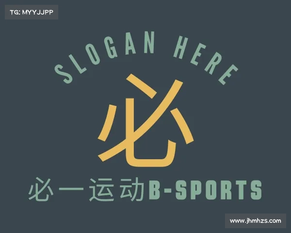 了解&#x5fc5;&#x4e00;&#x8fd0;&#x52a8;&#x62;&#x2d;&#x73;&#x70;&#x6f;&#x72;&#x74;&#x73;